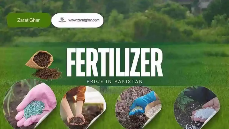 Fertilizer Price in Pakistan