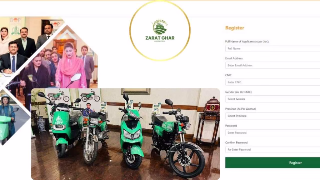 CM Punjab Free E-Bike Registration 2025 for Students New Update
