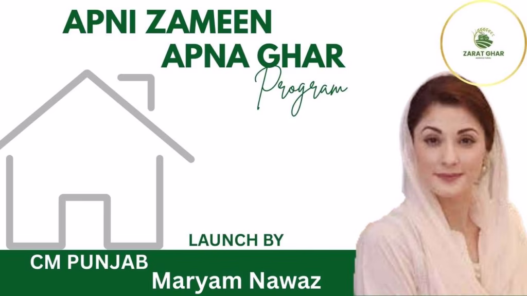 Maryam Nawaz Apni Zameen Apna Ghar