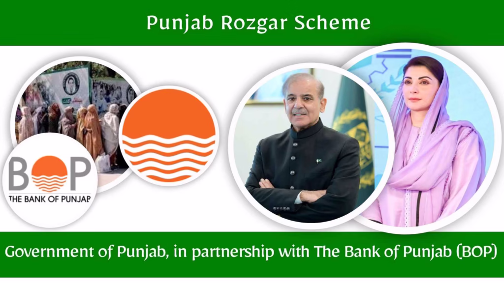 Punjab Rozgar Scheme