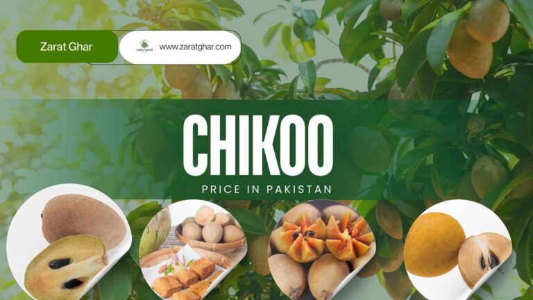 Chikoo Price