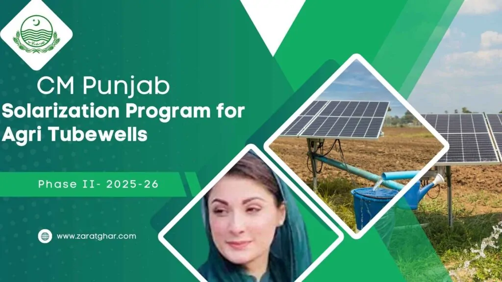CM Solarization Program for Agri Tubewells