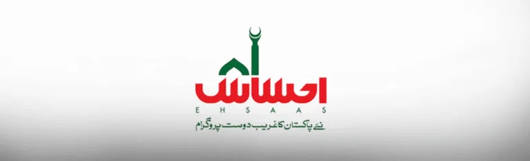 8171 Web Portal and Ehsaas Program